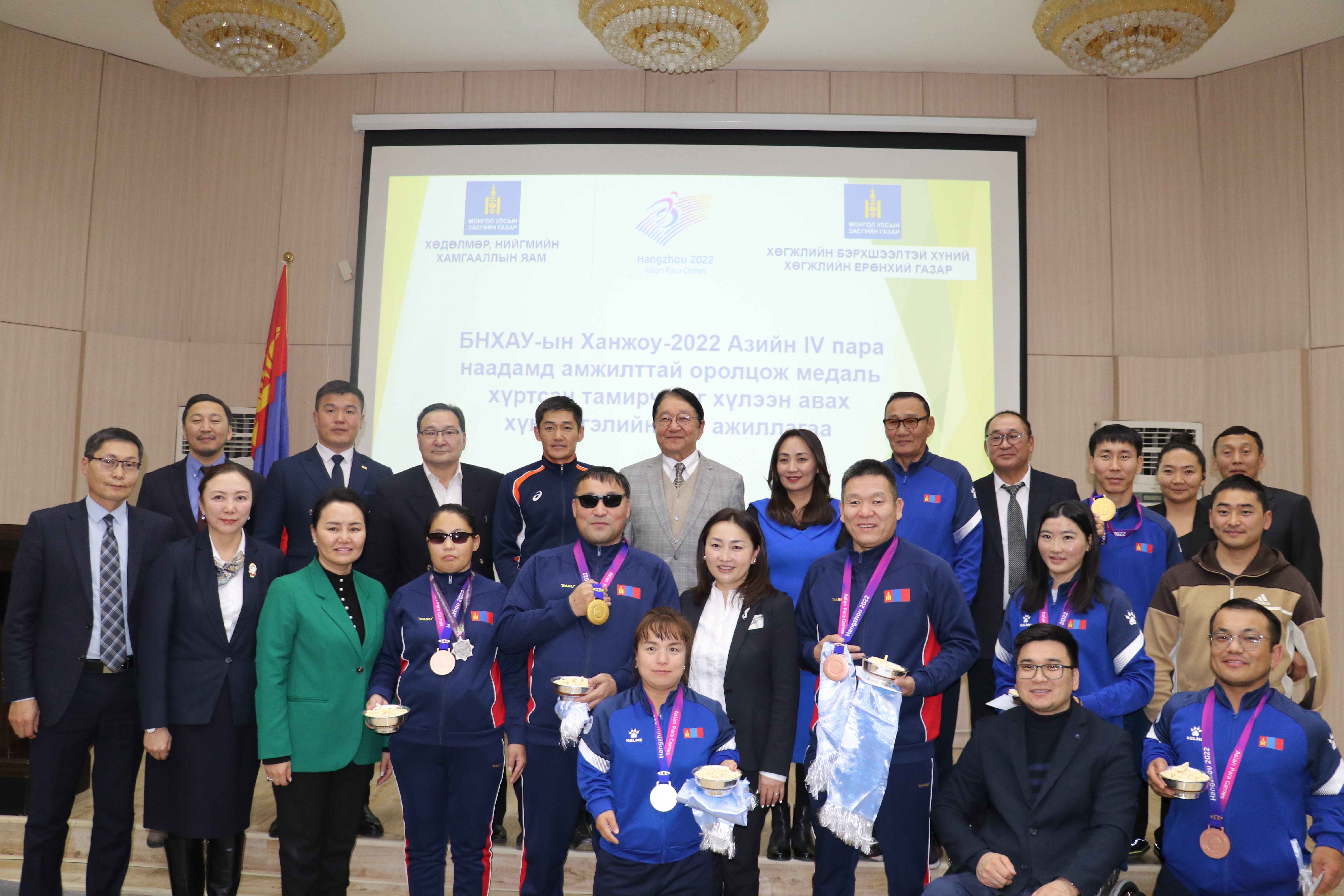 БНХАУ-ын “Ханжоу-2022” Азийн IV пара наадамд амжилттай оролцсон баг, тамирчдыг хүлээн авч, хүндэтгэл үзүүллээ 