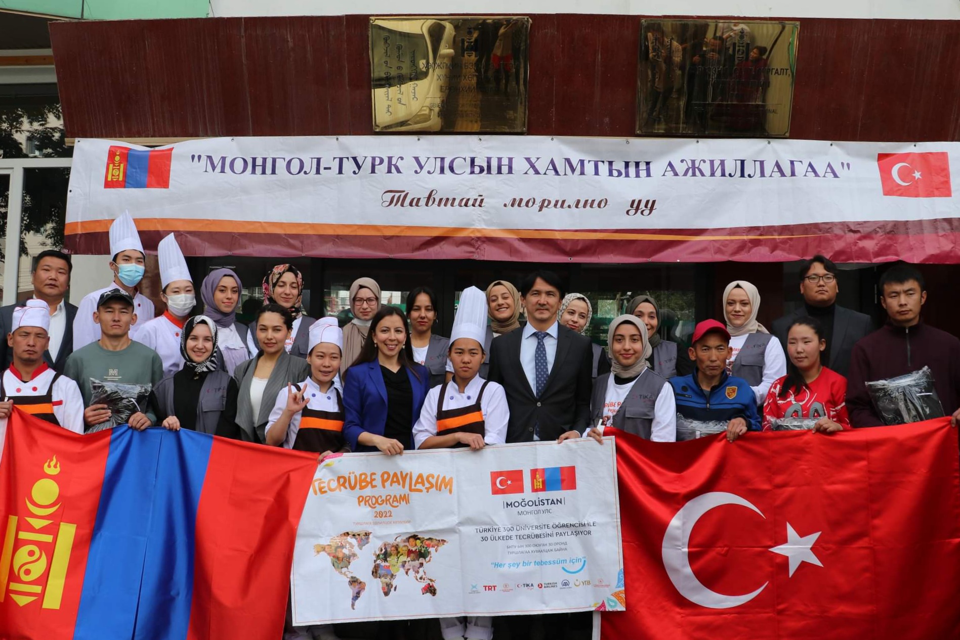 Турк, Монгол Улсын оюутнуудын туршлага солилцох өдөрлөг боллоо